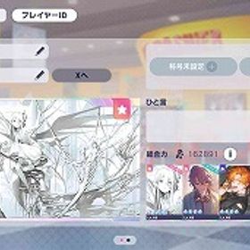 ブルフェス5種・たまごっちコンプ 彰人 みのり 奏 類 KAITO...ブルフェス4種・たまごっちコラボコンプ 彰人 みのり 奏 類 ...ブルフェス4種・たまごっちコラボ有 彰人 みのり 奏 類 志歩...ブルフェス4種・たまごっちコラボコンプ 彰人 みのり 奏 類 ...ブルフェス4種・たまごっちコラボコンプ 彰人 みのり 奏 類 ... はじめてでも安心 90日補償つきアカウントlock_outline ブルフェス4種・たまごっちコラボ有 彰人 みのり 奏 類 ミク...5周年・たまごっちコラボコンプ 彰人 みのり ミク 志歩 こは...10垢セット 130000個~150000個+星4キャラ2-6体10垢セット 130000個~150000個+星4キャラ2-6体ブルフェス3種・たまごっちコラボコンプ 彰人 みのり 類 ミク...ブルフェス3種 たまごっちコンプ 彰人 みのり 絵名 ミク 志...プロセカ引退アカウント販売たまごっちコラボガチャコンプ 総合力20万↑ ランク108 ミク ...10垢セット 130000個~150000個+星4キャラ2-6体10垢セット 130000個~150000個+星4キャラ2-6体たまごっちコラボガチャ星4コンプ 初音ミク 日野森志歩 小豆沢...たまごっちコラボガチャ星4コンプ 初音ミク 日野森志歩 小豆沢...プロセカ引退垢たまごっちコラボガチャ星4コンプ 初音ミク 日野森志歩 小豆沢...たまごっちコラボガチャ星4コンプ 初音ミク 日野森志歩 小豆沢...たまごっちコラボガチャ星4コンプ 初音ミク 日野森志歩 小豆沢...引退垢たまごっちコラボガチャ星4コンプ 初音ミク 日野森志歩 小豆沢...たまごっちコラボガチャ星4コンプ 初音ミク 日野森志歩 小豆沢...たまごっちコラボガチャ星4コンプ 初音ミク 日野森志歩 小豆沢...たまごっちコラボガチャ星4コンプ 初音ミク 日野森志歩 小豆沢...『プロセカ』激安！URLから人気キャラを検索 ⇒ 在庫・値段を確認 ...たまごっちコラボガチャ星4コンプ 初音ミク 日野森志歩 小豆沢...たまごっちコラボガチャ星4コンプ 初音ミク 日野森志歩 小豆沢...たまごっちコラボガチャ星4コンプ 初音ミク 日野森志歩 小豆沢...たまごっちコラボガチャ星4コンプ 初音ミク 日野森志歩 小豆沢...たまごっちコラボガチャ星4コンプ 初音ミク 日野森志歩 小豆沢...たまごっちコラボガチャ星4コンプ 初音ミク 日野森志歩 小豆沢...たまごっちコラボガチャ星4コンプ 初音ミク 日野森志歩 小豆沢...たまごっちコラボガチャ星4コンプ 初音ミク 日野森志歩 小豆沢...たまごっちコラボガチャ星4コンプ 初音ミク 日野森志歩 小豆沢...総合力20万↑ ランク84 奏(限定) えむ(限定) 穂波(限定) 石37205総合力19万↑ ランク78 奏(限定) えむ(限定) 穂波(限定) 石57555引退販売 期間限定複数石268000-280000個+星4キャラ19-30体ランダム 初期アカウント