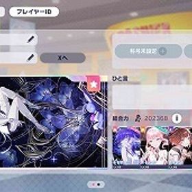 Night’s Treasureガチャコンプ ニーゴ限定4種 奏 まふゆ 絵名...Night’s Treasureガチャコンプ ニーゴ限定8種 奏 まふゆ 絵名...Night’s Treasureガチャコンプ ニーゴ限定4種 奏 まふゆ 絵名...Night’s Treasureガチャコンプ ニーゴ限定8種 奏 まふゆ 絵名...Night’s Treasureガチャコンプ ニーゴ限定4種 奏 まふゆ 絵名... はじめてでも安心 90日補償つきアカウントlock_outline 10垢セット 130000個~150000個+星4キャラ2-6体Night’s Treasureガチャコンプ ニーゴ限定4種 奏 まふゆ 絵名...石285000-300000個+星4キャラ25-35体ランダム10垢セット 130000個~150000個+星4キャラ2-6体10垢セット 130000個~150000個+星4キャラ2-6体10垢セット 130000個~150000個+星4キャラ2-6体10垢セット 130000個~150000個+星4キャラ2-6体10垢セット 130000個~150000個+星4キャラ2-6体ニーゴ 朝比奈まふゆ推し イベTOP50称号あり 早い者勝ち10垢セット 130000個~150000個+星4キャラ2-6体10垢セット 130000個~150000個+星4キャラ2-6体10垢セット 130000個~150000個+星4キャラ2-6体10垢セット 130000個~150000個+星4キャラ2-6体10垢セット 130000個~150000個+星4キャラ2-6体10垢セット 130000個~150000個+星4キャラ2-6体10垢セット 130000個~150000個+星4キャラ2-6体SSR17種 秦谷美鈴 倉本千奈(ライブツアー限定) 石1443010垢セット 130000個~150000個+星4キャラ2-6体10垢セット 130000個~150000個+星4キャラ2-6体10垢セット 130000個~150000個+星4キャラ2-6体プロセカ ランク417 総合力強プロセカ 10垢セット 130000個~150000個+星4キャラ2-6体あんスタコラボコンプ＋石4万程あります‼️10垢セット 130000個~150000個+星4キャラ2-6体10垢セット 130000個~150000個+星4キャラ2-6体引退垢10垢セット 130000個~150000個+星4キャラ2-6体10垢セット 130000個~150000個+星4キャラ2-6体10垢セット 130000個~150000個+星4キャラ2-6体10垢セット 130000個~150000個+星4キャラ2-6体10垢セット 130000個~150000個+星4キャラ2-6体10垢セット 130000個~150000個+星4キャラ2-6体10垢セット 130000個~150000個+星4キャラ2-6体 10垢セット 130000個~150000個+星4キャラ2-6体