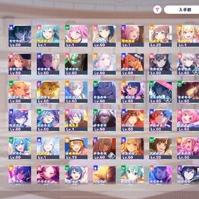 周年ミク2体、星4きゃら70↑ 金額交渉可絵名推しプロセカ引退垢音楽が鳴る街角でガチャコンプ レオニ限定3種 星乃一歌 天馬咲...音楽が鳴る街角でガチャコンプ レオニ限定3種 星乃一歌 天馬咲...音楽が鳴る街角でガチャコンプ レオニ限定3種 星乃一歌 天馬咲... はじめてでも安心 90日補償つきアカウントlock_outline 音楽が鳴る街角でガチャコンプ レオニ限定3種 星乃一歌 天馬咲...音楽が鳴る街角でガチャコンプ レオニ限定3種 星乃一歌 天馬咲...音楽が鳴る街角でガチャコンプ レオニ限定3種 星乃一歌 天馬咲...サブ垢にどうでしょうプロセカ引退垢 こはねキャララン83！プロセカ垢 ミク推し 限定、コラボ星4 多め！限定8種 類 リン 寧々 冬弥 愛莉 志歩 絵名 奏 石25090プロセカ石垢10～11万×5プロセカ石垢10～11万×5プロセカ石垢10～11万×5引退垢 (2年総額40万)限定7種 類 リン 冬弥 愛莉 志歩 奏 絵名 石24940限定6種 類 リン 志歩 愛莉 奏 絵名 石24490限定7種 類 リン 志歩 寧々 愛莉 奏 絵名 石25000限定7種 類 リン 志歩 寧々 冬弥 奏 絵名 石26600アカウント販売総合力18万↑ 限定8種 類 志歩 寧々 冬弥 愛莉 こはね 彰...総合力18万↑ 限定7種 類 リン 志歩 愛莉 寧々 まふゆ 絵...総合力18万↑ 限定7種 類 リン 志歩 愛莉 寧々 こはね 彰...限定6種 絵名2種 奏(限定) 杏(限定) 志歩(限定) リン(限定)...ティータイムガチャコンプ 咲希限定2種 咲希(限定) 愛莉(限定)...Welcome to dinerガチャコンプ 愛莉2凸 咲希2凸 瑞希2凸 石33840限定5種 絵名 志歩 レオニミク リン レン 純結晶10個 石23620総合力18万↑ 限定7種 彰人5凸 杏 志歩 絵名 レオニミク リ...限定5種 宵崎奏 白石杏限定2種 日野森雫 MEIKO 石9670限定9種 ビビバス限定5種 こはね2種 彰人2種 冬弥 司 類 ...【早い者勝ち】ニーゴ推し 総課金150万総合19万↑ 限定10種 ミク ルカ まふゆ 雫 彰人2種 類 奏...引退垢【プロセカ】ランク378 星4 150枚 ダショ レオニ垢宵崎奏(限定) 望月穂波(限定) 鳳えむ(限定) 桃井愛莉(限定) ...限定5種 絵名(限定)2凸 瑞希(限定)2凸 司(限定) ミク(限定)桃井愛莉(限定) 東雲絵名(限定) 白石杏(限定) 東雲彰人(限定)ミク(限定) 天馬咲希(限定)2種 青柳冬弥(限定) 桃井愛莉(限定)...限定4種 咲希(サンリオ限定) 冬弥(サンリオ限定) 一歌(限定) ...