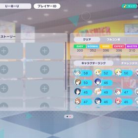 引退垢格安星4キャラ60以上プロセカ垢 彰人 瑞月 類多め総合力20万↑ 奏(限定) 一歌(限定) 寧々(限定) 宵崎奏(誕生日3...総合19万↑ 奏(限定) 絵名(限定) みのり(限定) 彰人(限定) 杏... はじめてでも安心 90日補償つきアカウントlock_outline 総合18万↑ 杏(限定) 雫(限定) 絵名(限定) 石26000奏イベ100位称号バレンタイン2023コンプ 奏(限定) 寧々(限定) 一歌(限定) 石3...総合力18万↑ 宵崎奏(限定) 草薙寧々(限定) 宵崎奏(誕生日3種)...バレンタイン2023コンプ 奏(限定) 寧々(限定) 一歌(限定) 石3...アカウント販売バレンタイン2023コンプ 奏(限定) 寧々(限定) 一歌(限定) 石3...総合力18万↑ バレンタイン2023コンプ 奏(限定) 寧々(限定) 一...総合力18万↑ 正月2024コンプ みのり 雫 瑞希 志歩 MEIKO ...総合力23万カラフルパス期間中 半初期垢引退垢プロセカ アカウント限定あり！星4キャラ27体！アカウント販売鳳えむ CR85 カード全コンプ済 称号多数所持プロセカプロセカ引退垢プロセカ ぼくきみ 3000 称号アリ 瑞希 ランク70 限定髪型全コンプこはね推し引退垢 総合力18万↑ 限定8種 こはね 杏 彰人 瑞希 志歩 MEIKO み...限定10種 瑞希 志歩 MEIKO みのり 雫 杏 彰人 冬弥 絵名...限定9種 こはね 杏 彰人 瑞希 志歩 MEIKO みのり 雫 穂波星4多数奏推し垢ランク99クリスタル7000限定6種 宵崎奏 暁山瑞希 花里みのり 日野森雫 望月穂波 鳳...引退垢 画像でご判断ください買いたい方はぜひ！悪の大罪全員います！天馬司 推し 司類キズナ40 司限定4枚共存、バースデーコンププロセカ ランク360 星4 200体⤴︎︎︎ 初音ミク花称号 引退垢【引退】真皆伝44 皆伝163 東雲彰人推しニーゴ推し！【引退垢】ワンダショ30万↑ 限定多数プロセカ引退します。総合力18万↑ 限定6種 草薙寧々 日野森雫 東雲彰人 朝比奈ま...