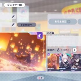 限定7種 ニーゴ限定3種 奏 瑞希 絵名 一歌 みのり MEIKO ...限定8種 一歌 奏 MEIKO限定2種 KAITO 雫 杏 遥 石16895限定7種 一歌 MEIKO限定2種 KAITO 杏 雫 遥 石11285限定7種 一歌 KAITO 杏 雫 MEIKO限定2種 ミク 石10590総合力19万↑ 限定6種 一歌 みのり 司 奏 MEIKO 神代類 石... はじめてでも安心 90日補償つきアカウントlock_outline 総合力18万↑ 限定6種 奏 愛莉 雫 杏2凸 MEIKO KAITO 石15225総合力19.5万↑ 限定8種 奏2種 まふゆ 一歌 司 MEIKO KAITO...総合力20万↑ 宵崎奏(限定) 花里みのり(限定) KAITO(限定) 石1...限定5種 星乃一歌 花里みのり 宵崎奏 朝比奈まふゆ MEIKO ...総合力18万↑ 限定4種 星乃一歌 花里みのり 宵崎奏 朝比奈ま...総合力24万↑ プロセカ 星4 鳳えむ 天馬司 神代類 草薙寧々限定6種 一歌 MEIKO KAITO 遥 志歩 ルカ 石8925限定4種 MEIKO KAITO 宵崎奏 朝比奈まふゆ 石24425限定4種 星乃一歌 天馬司 KAITO 宵崎奏 石8655引退垢引退垢総合力19万↑ 限定6種 絵名5凸 杏 寧々 リン レン レオニミ...総合力19万↑ 限定5種 絵名5凸 杏限定2種 志歩 リン レン ...総合力19万↑ 限定6種 絵名5凸 一歌 愛莉 杏 リン レン 石...総合力20万↑ 限定5種 暁山瑞希5凸 東雲絵名5凸 鏡音リン 白...総合力19万↑ 限定7種 寧々5凸 瑞希 絵名 司 杏 一歌 リン...総合力19万↑ 限定6種 まふゆ5凸 奏 彰人 雫 ルカ ミク 石...総合力18万↑ 永久に響く鐘の音の下でガチャコンプ 穂波2凸 奏2...永久に響く鐘の音の下でガチャコンプ 穂波2凸 奏2凸 えむ2凸 ...プロセカ総合力20万↑ Welcome to dinerガチャコンプ 愛莉 咲希 瑞希 ...限定5種 小豆沢こはね 神代類 天馬司 白石杏 日野森雫 石7155総合力21万↑ 想い奏でるガチャコンプ ミク リン レン ルカ ...総合力20万↑ 想い奏でるガチャコンプ ミク リン レン ルカ ...普通のデータ廃課金垢 星4 210↑ 限定多数 彰人、司推し垢引退垢プロセカ引退垢 価格変更可能プロセカ 引退垢即購入○ master29以下全AP(新曲除く)イベントTOP400＆1000 フェス...引退垢引退垢32未満ほぼフルコン 早期売却希望【引退】限定多数✨ワンダショ編成33↑ プロセカ 引退 ワンダショ強化垢アカウント販売