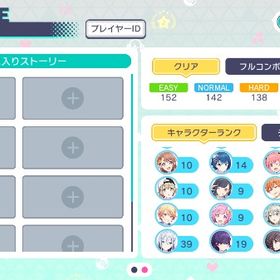 プロジェクトセカイプロセカ引退アカウント廃課金垢。星4 155↑ 完凸多数。TOP30.50.100取得。みのり74 みの...プロセカ 星4 210体 限定多数 リリース当初からプレイ【引退垢】星4×35(限定12)真皆伝 はじめてでも安心 90日補償つきアカウントlock_outline アカウント販売プロセカ垢引退プロセカ 引退垢限定衣装あり, イベラン称号あり, 限定多数, ワンダショ総合力33万↑プロセカ 引退 アカウントプロセカ古参引退垢プロセカ やり立て誰でもすぐ使えるプロセカプロセカ まふゆ推し引退アカウントアカウント販売アカウント販売 総合力28万超 ニーゴマスターランク5最終値下げ！彰人推しの方にオススメです！プロセカ 引退アカウント 遥推し引退垢(冬弥誕生日あり)アカウント販売引退垢【限定,誕生日 類 所持】プロセカ星4 61体 バースデイ 2体星4 100枚超‼️限定25超‼️破格です‼️プロセカ垢25推しランク30越え❗️初音ミク推し値下げしてます！アカウント販売引退垢 星4(140枚以上) モモジャンみのり多め 衣装多数 引退垢引退垢ですプロセカ引退アカウント販売プロセカ引退垢最安値引退垢｜ワンダショ推し[引退垢] 限定28枚 星四100枚プロセカ引退垢 限定9枚(バレンタイン咲希など) 星4 26枚‼️東雲彰人4種類(BD2枚，ホワイトデー1枚，恒常1枚)暁山瑞希 ☆4 7種類(1枚限定)他星4 27枚