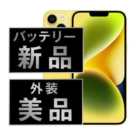 アップル(Apple)のバッテリー新品 iPhone14 128GB イエロー SIMフリー 本体 Aランク スマホ アイフォン アップル apple 【送料無料】 ip14mtm2298a(スマートフォン本体)