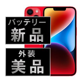 アップル(Apple)のバッテリー新品 iPhone14 128GB RED SIMフリー 本体 Aランク スマホ アイフォン アップル apple 【送料無料】 ip14mtm2268a(スマートフォン本体)