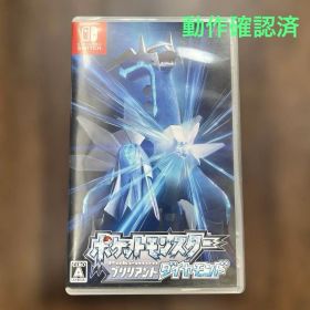 ポケットモンスター ブリリアントダイヤモンド Switch