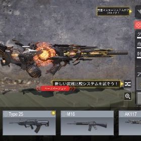 飽きたので買ってください | CoDモバイルのアカウントデータ、RMTの販売・買取一覧