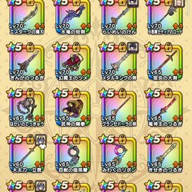 課金額120万超 総レベ7300以上 星5完凸武器7本 神喰らい4本 | ドラクエウォークのアカウントデータ、RMTの販売・買取一覧