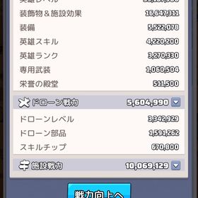 お問い合わせお待ちしています | ラストウォーサバイバルのアカウントデータ、RMTの販売・買取一覧