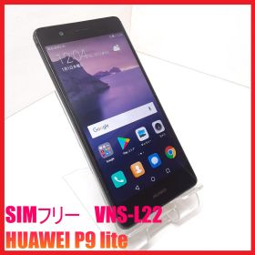 【SIMフリー・4Gスマホ】SIMフリー VNS-L22 HUAWEI P9 lite