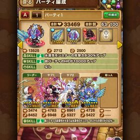 虹結晶2556 緑谷 運25 煉獄 運25 禰󠄀豆子 運25 | ポコダン(ポコロンダンジョンズ)のアカウントデータ、RMTの販売・買取一覧