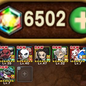 ✨ 不死川,錆兎,セツナ&エーテル,所持✨虹結晶6500個所持 即購入✅ | ポコダン(ポコロンダンジョンズ)のアカウントデータ、RMTの販売・買取一覧