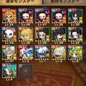 鬼滅の刃 第一弾コンプ！石5000 | ポコダン(ポコロンダンジョンズ)のアカウントデータ、RMTの販売・買取一覧