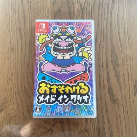 おすそわける メイド イン ワリオ