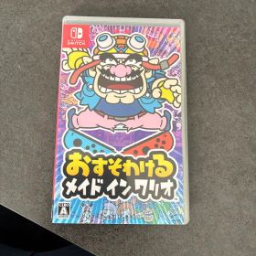おすそわける メイド イン ワリオ Nintendo Switch