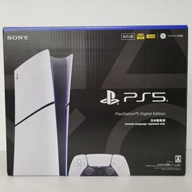 IZU 【中古美品】 PS5 PlayStation5 プレイステーション5 デジタル・エディション 日本語専用 (CFI-2200B01) 〈032-251204-TT-03-IZU〉