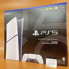 ★新品・未開封★ PlayStation 5 デジタルエディション 日本語専用 CFI-2200B01 PS5 本体 ディスクドライブ非搭載 保証書付 GSA120501
