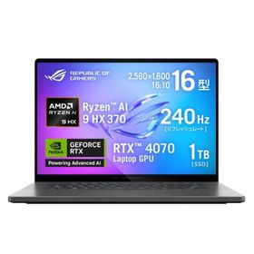 ASUS ノートパソコン ROG Zephyrus G16 GA605WI GA605WI-AI9R4070G [エクリプスグレー]