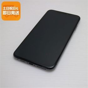 新品同様 SIMフリー iPhoneXS MAX 512GB スペースグレイ スマホ 白ロム 中古 即日発送 Apple iphone XS あすつく 土日祝発送OK