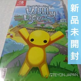 ウォブリーライフ Wobbly Life 新品未開封 Switch