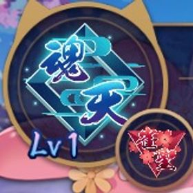 【特価】４麻：魂天／３麻：雀聖 好成績、連勝の道 | 雀魂 じゃんたまのアカウントデータ、RMTの販売・買取一覧