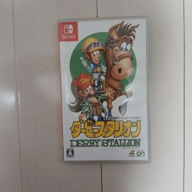 Switch ダービースタリオン