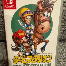 ダービースタリオン Nintendo Switch ダビスタ