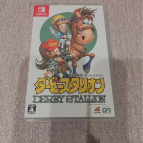ダービースタリオン Switch ソフト