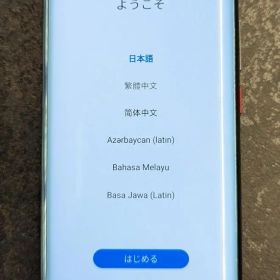 Huawei Mate 20 Pro 本体のみ 128GB