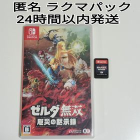 ニンテンドースイッチ(Nintendo Switch)のゼルダ無双 厄災の黙示録 Nintendo Switch(家庭用ゲームソフト)