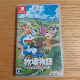 ドラえもん のび太の牧場物語 大自然の王国とみんなの家 Switch版