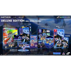 【新品】Switch アーシオン DELUXE EDITION