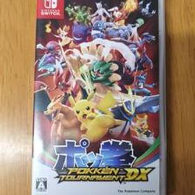 ニンテンドースイッチ【Switch】 ポッ拳 POKKEN TOURNAMENT DX (ポケモントーナメントデラックス)