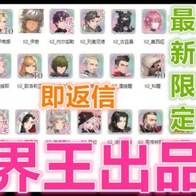 ✅激安💎最新限定 即返信💎 検索型 【鈴蘭の剣】🌈希望アカウントコメントお願い | 鈴蘭の剣のアカウントデータ、RMTの販売・買取一覧