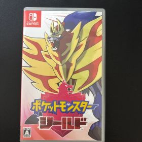 ポケットモンスター シールド