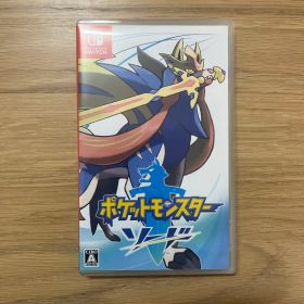 ポケットモンスター ソード
