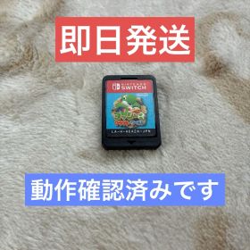 ★迅速発送★美品 ヨッシークラフトワールド ソフトのみ switch