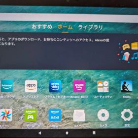 Fire HD 10 Plus (第11世代) 32GB (2021年発売)