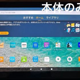 Amazon Fire HD 10 plus 32GB 第11世代 タブレット