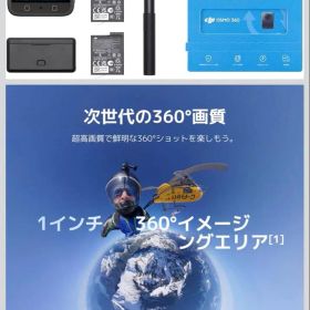 Osmo Action 360 本体 8K/50fps
