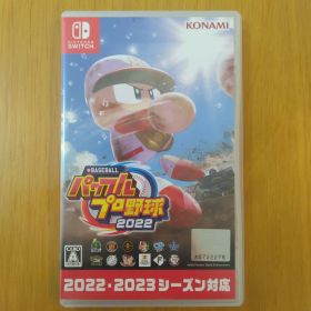 eBASEBALL パワフルプロ野球2022