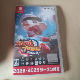 eBASEBALL パワフルプロ野球2022