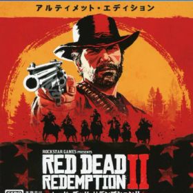 【中古】【18歳以上対象】レッド・デッド・リデンプション2：アルティメット・エディション (限定版)ソフト:プレイステーション4ソフト／アクション・ゲーム