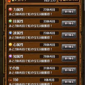 10周年コンプ！フェス限 大量トレクル 10周年 シャンクス ニカルフィ 所持しています！ ...アカウント販売アカウント販売引退します。希望の値段ありましたらお声掛けくださいトレクル 引退垢 急募アカウントうります10周年ニカいますニカいます！ニカ以外にも強キャラ山ほどいます！トレクル大幅値下げ！！ ニカ完凸 フェス限多数所持トレクル 破格 引退垢 引退垢 引退します。結婚資金にさせていただきます。アカウント販売アカウント販売トレジャークルーズ引退引退アカウント引退しますトレクル金欠の為引退しますトレクルガチャだけ引いてた垢格安！課金3万以上 ギヤ5ルフィーなど環境キャラ多数アカウント販売トレクル引退垢Android専用､引退垢トレクルアカウント販売トレクル歴9年、お譲りします飽きたので売ります！質問だけでも大丈夫です！トレクル引退アカウントアカウント販売トレクル（ONEPIECE）引退アカウントトレクル引退フェス限所持率90%以上！トレクル(ワンピース トレジャークルーズ)アカウント