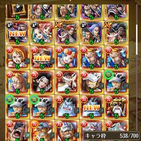 引退しますアカウント販売アカウント販売トレクル 引退トレクル垢トレクル 引退アカウント引退するので出品します【ios 破格!!】フェス限多数 ヤマト ニカルフィ 閻魔ゾロなどアカウント売ります。アカウント販売ワンピーストレジャークルーズ引退アカウントアカウント販売値下げ可能！！！ウタ 人獣カイドウ&ヤマト 二カ 昇り龍カイドウ所持トレクルアカウント販売アカウント販売引退垢引退トレジャークルー アカウント引退 重課金引退アカ 海賊祭強い。引退データやらなくなりました引退します大幅値下げ！！ ラッシュスゴ技Lv.5 ニカ(第2エフェクト付き) 超...アカウント販売トレクル 引退します引退⭐️値下げ可⭐️強キャラ多数‼️早いもの勝ち‼️10／8日までやめるのでセール中‼️トレクル 現環境最強ニカ 現在もプレイ中‼️アカウント販売廃課金引退忙しくて引退トレクル引退アカウント ニカなど他多数ワンピーストレジャークルーズ