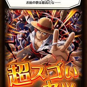 22 映画REDシャンクス 白ひげロジャー 経験値マルコなど26体21 リセマラSSランク超スゴフェス限定エースヤマト アニバ限定ナ...17 映画ルフィ 映画シャンクス 麦わらの一味ラストタップ3 ヤマ...引退垢格安 引退垢アカウント販売トレクル引退垢 現環境トップ 超フェスウタ、チョッパー、悪魔ロ...アカウント販売トレクル引退品激安 トレクル アカウント販売トレクルトレクルトレクル 廃課金垢、超フェス限虹凸多数引退アカウント販売最強船長ルフィ＆麦わらの一味、ヤマトエーストレクル 安いアカウント販売引退しますアカウント販売引退アカウントトレクル引退 金欠の為アカウントを売って金にして宝くじ買います。割といいキャラ揃ってますアカウント販売アカウント売却ロジャー、ヤマト&エース、ルフィ&一味、おりん、ウタ、...アカウント販売9月16日まで値下げ中課金しすぎたのでやめます。超フェスワンピーストレジャークルーズ
