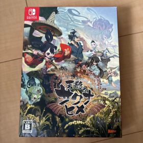 天穂のサクナヒメ + アートブック