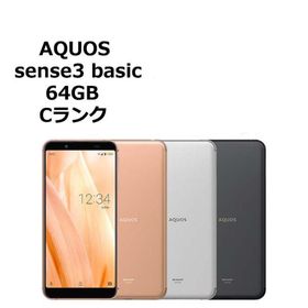 中古 AQUOS sense3 basic SHV48 UQmobile版SIMフリー 本体 Cランク 最大1年間長期保証