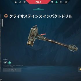 シル1！カオスヴァンダル クロナミヴァンダル ゼノハンターナイフ 人気スキン多数 メアパス即変更可能 | VALORANT(ヴァロラント)のアカウントデータ、RMTの販売・買取一覧