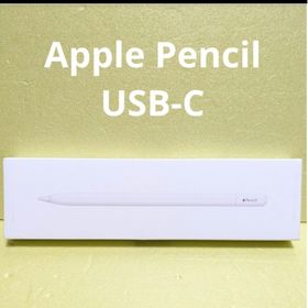 アップル(Apple)のアップル Apple Pencil USB-C(その他)