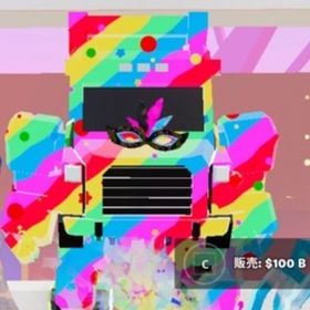カーニバルトラック | フォートナイト(Fortnite)のアカウントデータ、RMTの販売・買取一覧